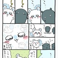 あけおめです?