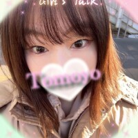 おはようございます?