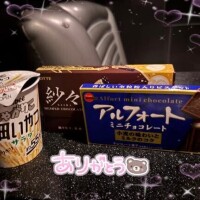 お菓子の差し入れ?