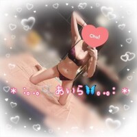 また探してきてくれた??