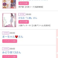 11日のシンデレラ??プチシンデレラ??