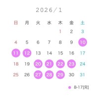 おはようございます??