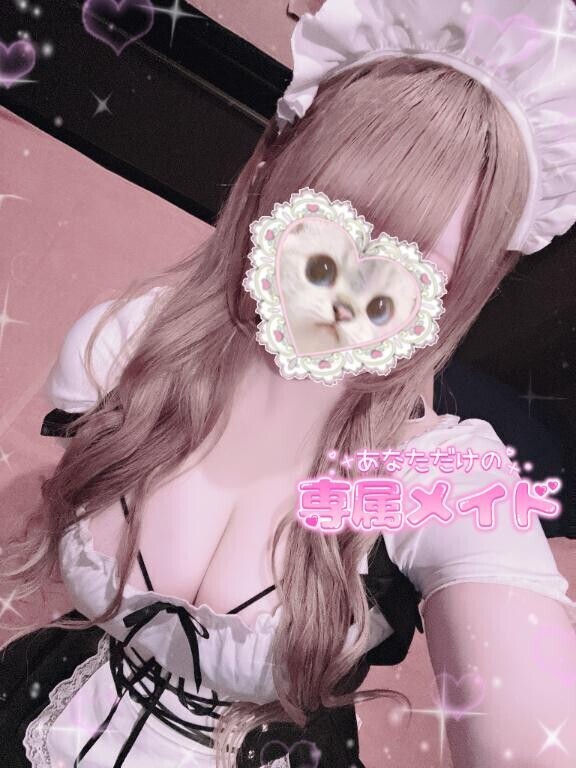 16時から待ってるね?