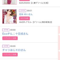 12日のシンデレラ??プチシンデレラ??