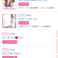 13日のシンデレラ??プチシンデレラ??