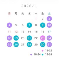 後半のシフト出しました??