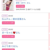 14日のシンデレラ??プチシンデレラ??