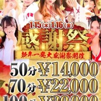 出勤するよ～??