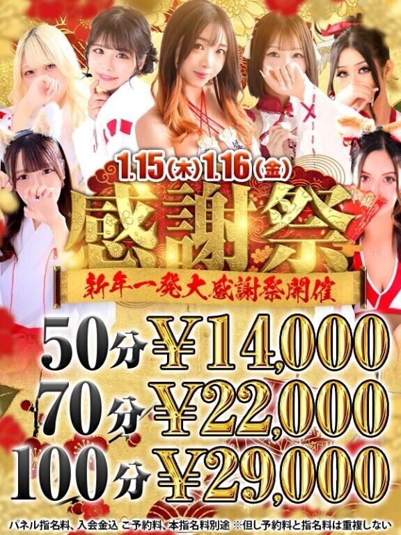 おはようございます??