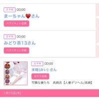 16日のシンデレラ??プチシンデレラ??