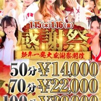 お休みになります