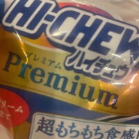 借金してまちゅ?