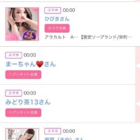 19日のシンデレラ??プチシンデレラ??