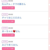 20日のシンデレラ??プチシンデレラ??