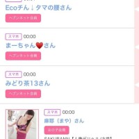 21日のシンデレラ??プチシンデレラ??