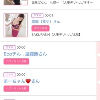 22日のシンデレラ??プチシンデレラ??