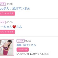 25日のシンデレラ??プチシンデレラ??