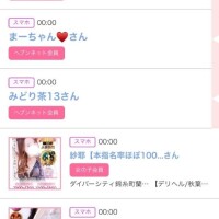 27日のシンデレラ??プチシンデレラ??