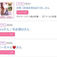 28日のシンデレラ??プチシンデレラ??