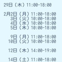 追加しました！