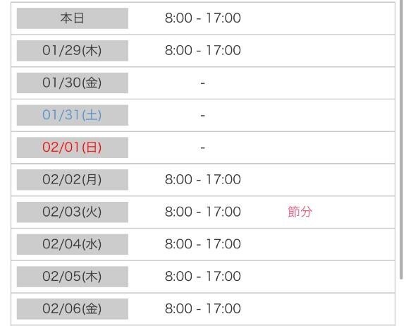 【再掲】シフト！