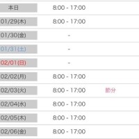 【再掲】シフト！