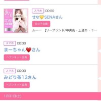 １日のシンデレラ??プチシンデレラ??