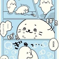 ごめんなさい?