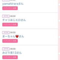 ４日のシンデレラ??プチシンデレラ??