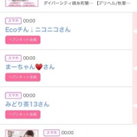 ５日のシンデレラ??プチシンデレラ??