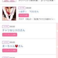 ６日のシンデレラ??プチシンデレラ??