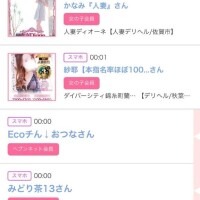 ７日のシンデレラ??プチシンデレラ??