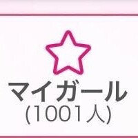 1000人突破?