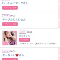 ９日のシンデレラ??プチシンデレラ??