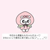 黒髪ももちゃん?