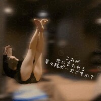 帰りまーす??♀?