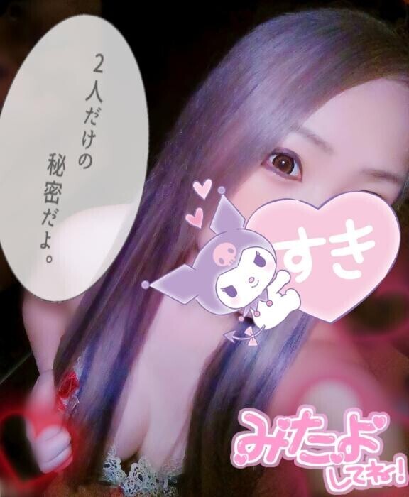 ?身も心もぽっかぽか???