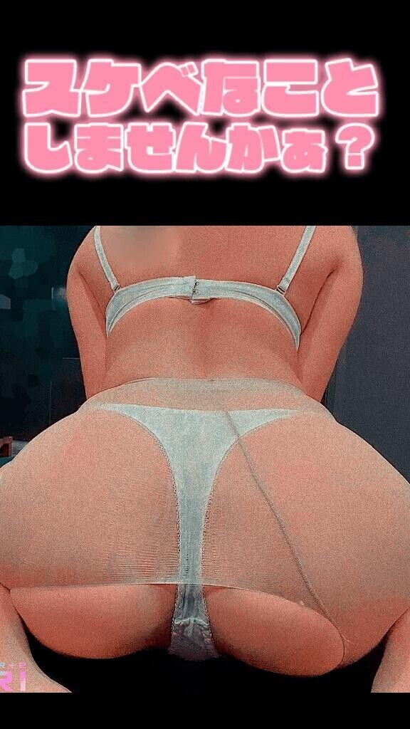 ビリビリにされちゃった