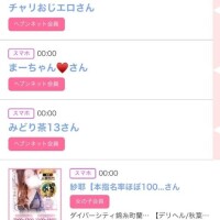 12日のシンデレラ??プチシンデレラ??