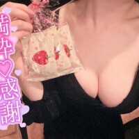 満枠ありがと?