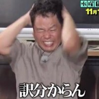 スタートから飛ばれたよ?