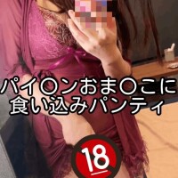  【再投稿?】【限定】【動画】パイ〇ン食込み動画
