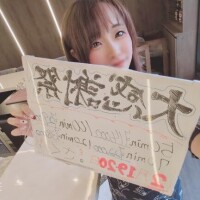 ??感謝祭?情報??