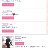 19日のシンデレラ??プチシンデレラ??