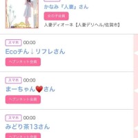 20日のシンデレラ??プチシンデレラ??