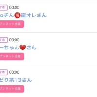 22日のシンデレラ??プチシンデレラ??