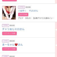 24日のシンデレラ??プチシンデレラ??