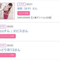 25日のシンデレラ??プチシンデレラ??