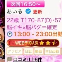 今すぐ即遊べます??