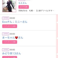 ２日のシンデレラ??プチシンデレラ??